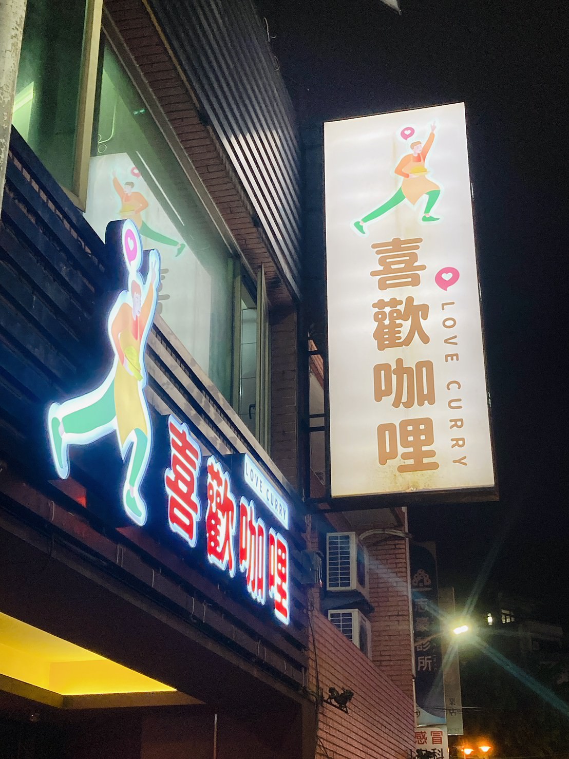 LINE_ALBUM_喜歡咖哩_221020_2