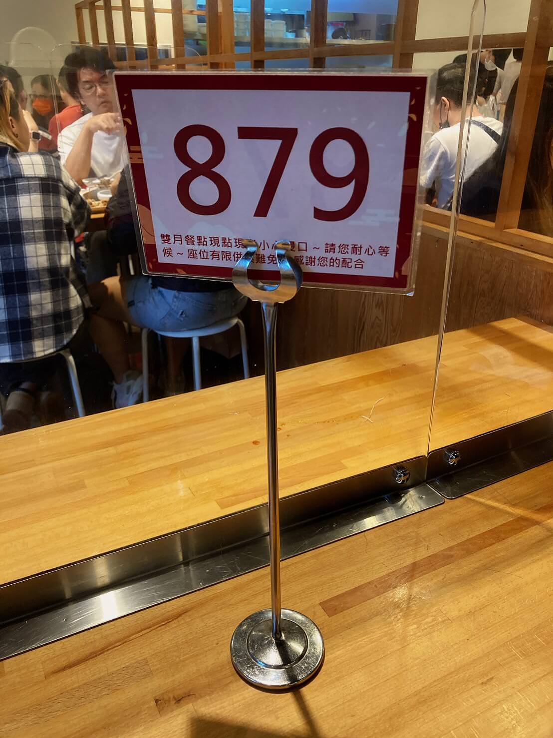 雙月食品社|必比登推薦,獨家品嚐濟南店招牌料理!人氣燉雞湯~東港肥美鮮蚵 - 第21張圖 雙月食品社