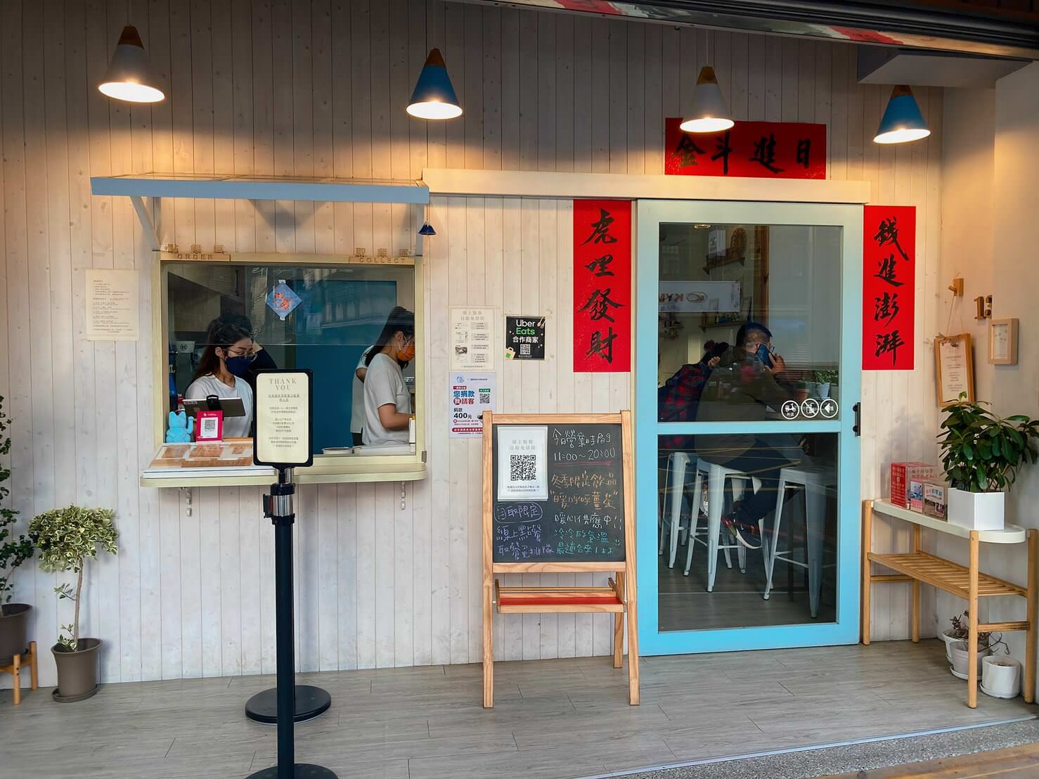 澎湃豆花| 60 元內用免費續加,絕對超值!豆花、仙草、黑糖冰吃到飽! - 第11張圖