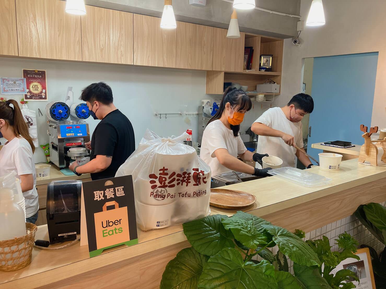澎湃豆花| 60 元內用免費續加,絕對超值!豆花、仙草、黑糖冰吃到飽! - 第13張圖 澎湃豆花