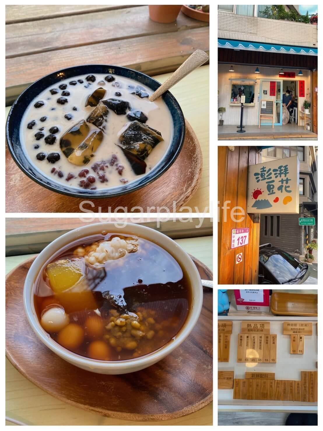 澎湃豆花| 60 元內用免費續加,絕對超值!豆花、仙草、黑糖冰吃到飽! - 第1張圖 澎湃豆花