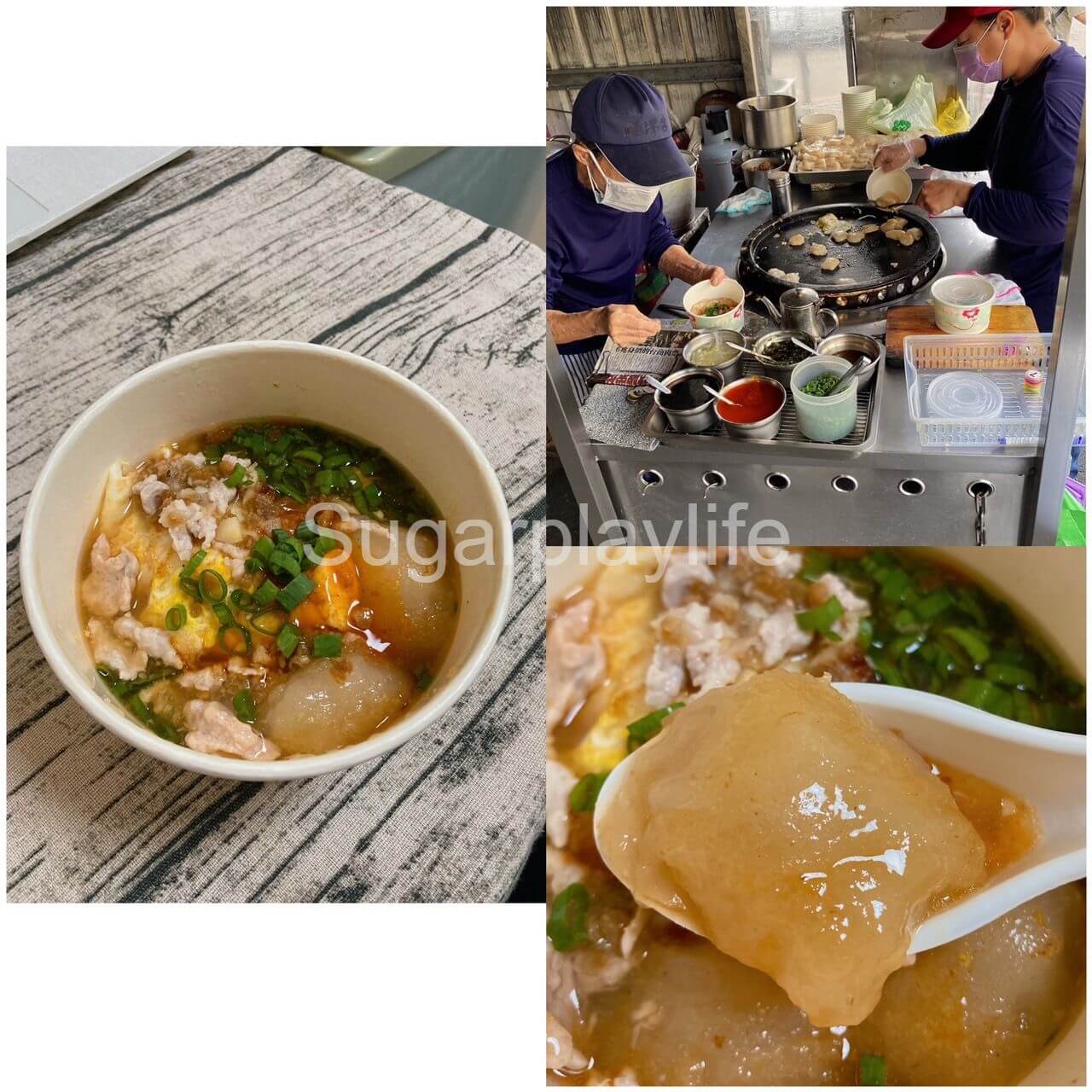 台南三王廟肉粿