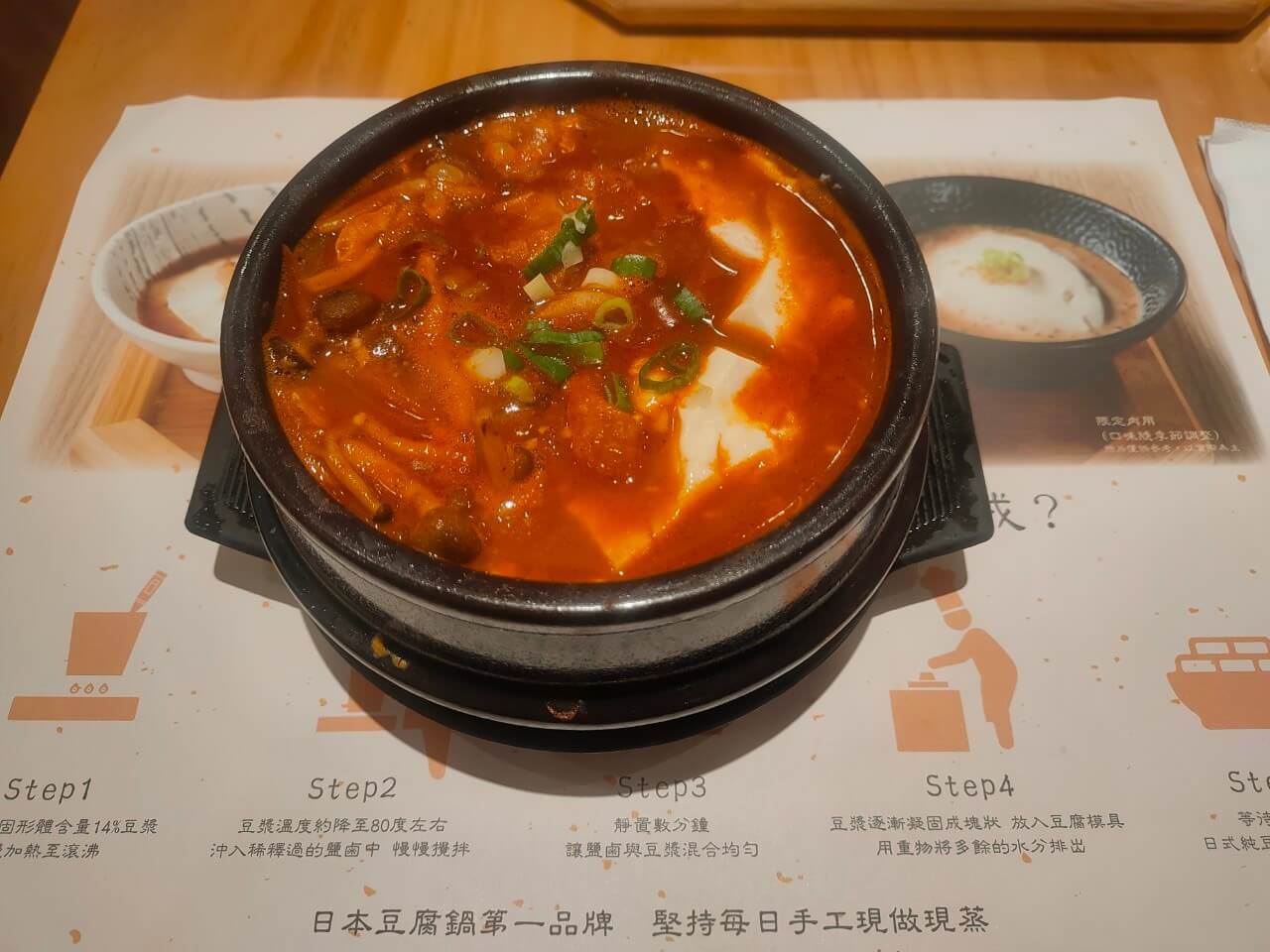 東京純豆腐,新竹SOGO 首選|日本人氣豆腐料理!三種豆腐湯底任你選 - 第17張圖 東京純豆腐