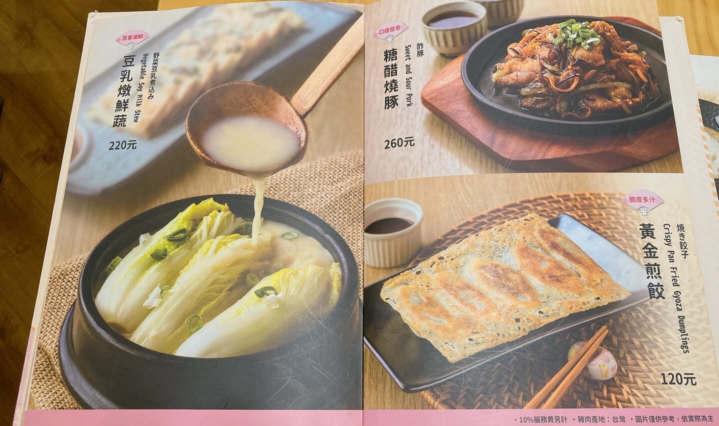 東京純豆腐,新竹SOGO 首選|日本人氣豆腐料理!三種豆腐湯底任你選 - 第12張圖 東京純豆腐