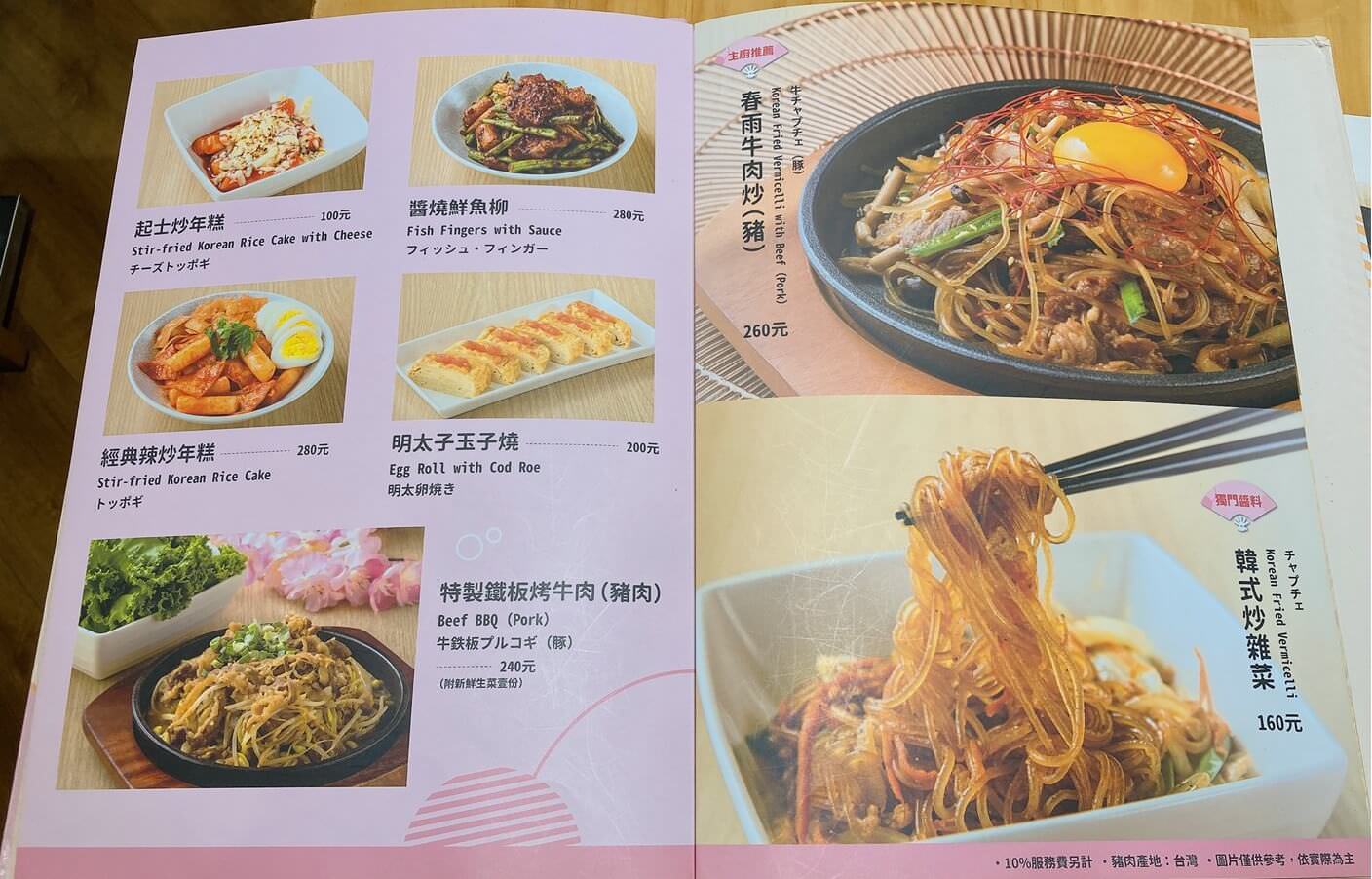 東京純豆腐,新竹SOGO 首選|日本人氣豆腐料理!三種豆腐湯底任你選 - 第11張圖 東京純豆腐