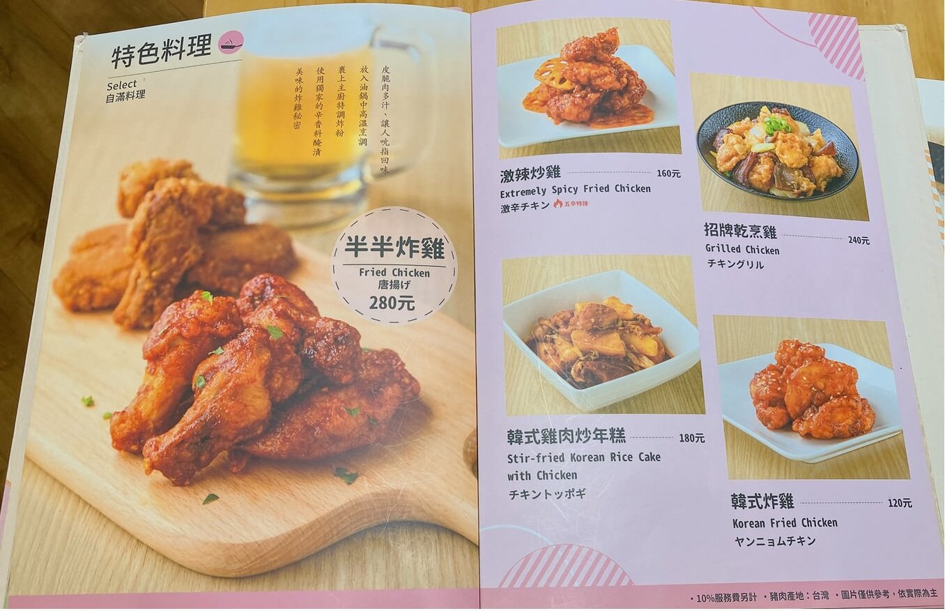 東京純豆腐,新竹SOGO 首選|日本人氣豆腐料理!三種豆腐湯底任你選 - 第10張圖 東京純豆腐