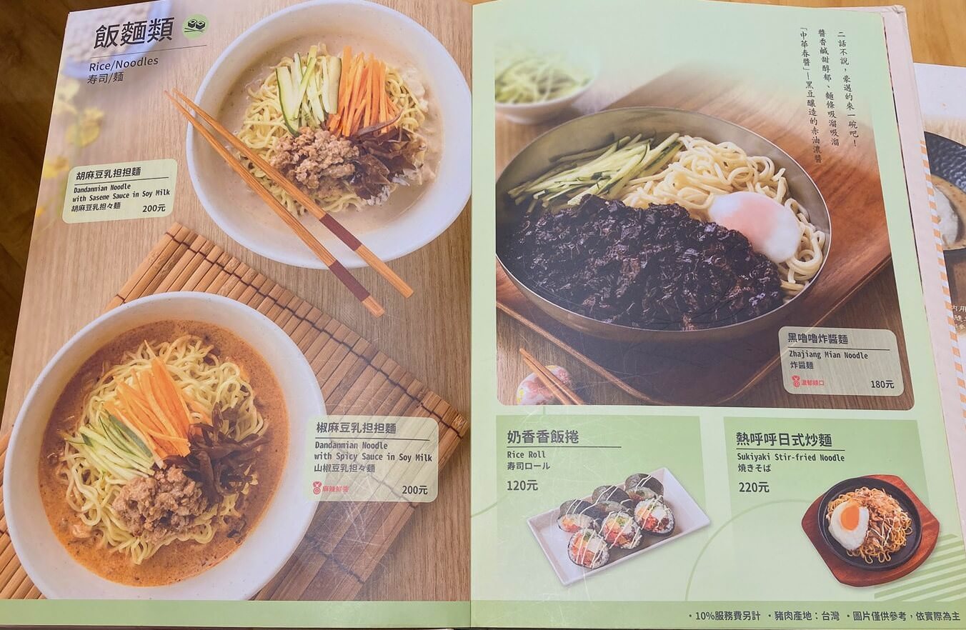 東京純豆腐,新竹SOGO 首選|日本人氣豆腐料理!三種豆腐湯底任你選 - 第8張圖 東京純豆腐