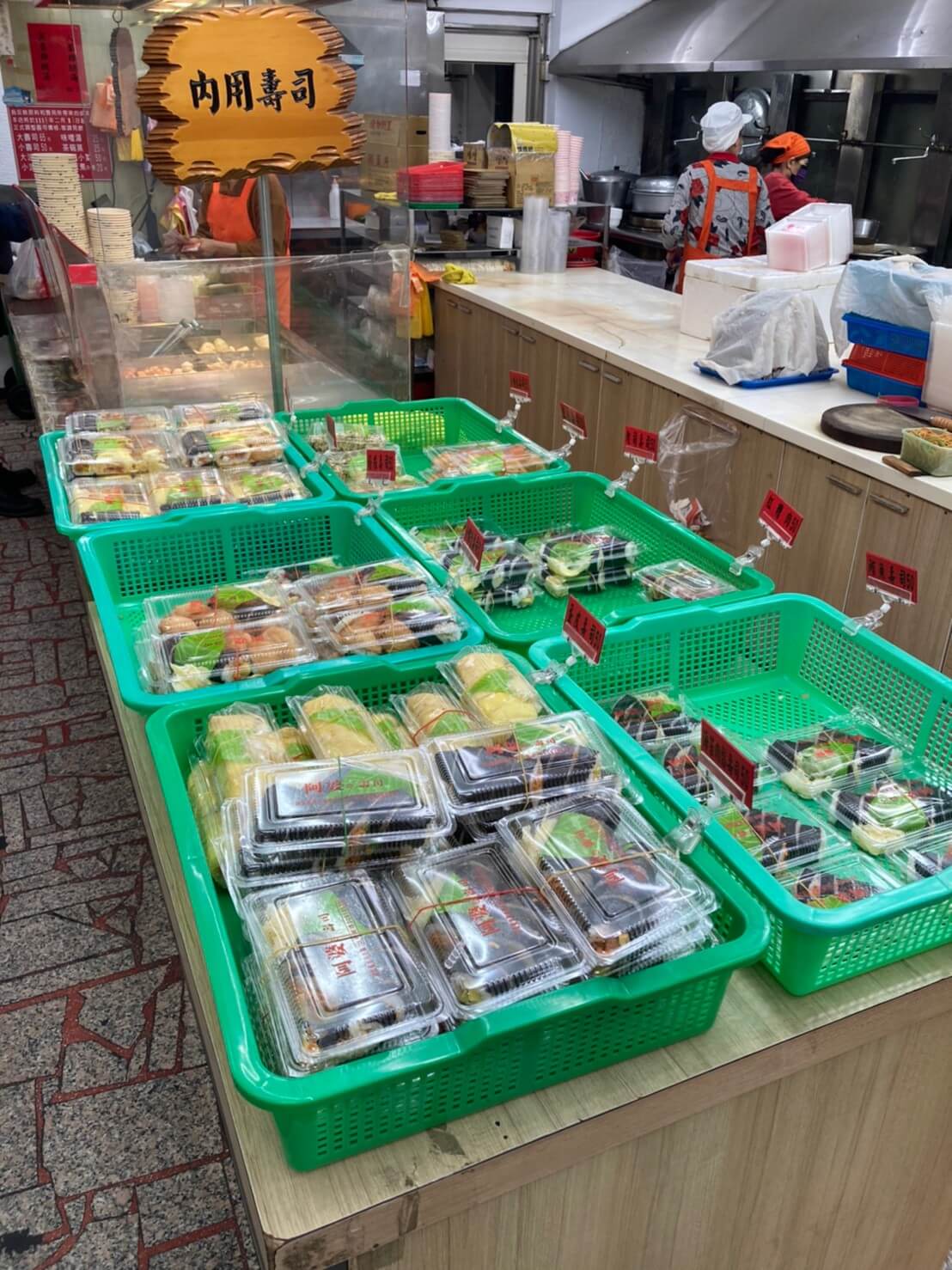 新北鶯歌阿婆壽司