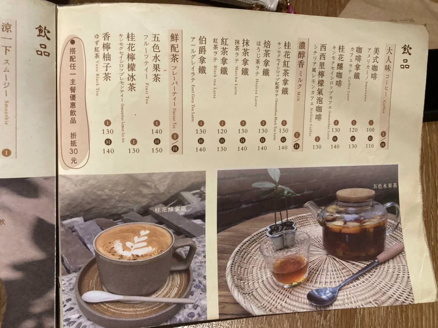 【八二親食健康料理】番茄風味桑拿米線、蒲燒茄子、炙燒紫酥捲,健康美食饗宴! - 第7張圖 八二親食