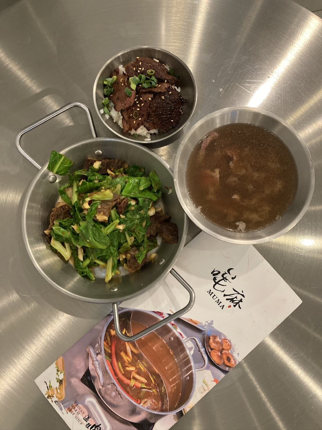哞嘛溫體牛