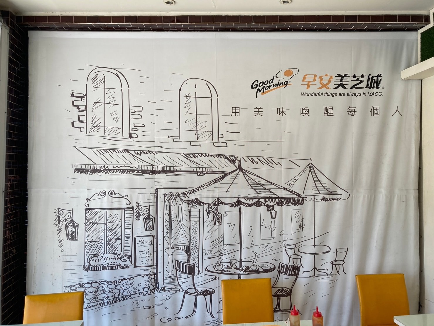 善化早安美芝城|雙層厚實蛋餅|日式柴魚煎餃|豐富鮪魚餡料|受歡迎的早餐連鎖店 - 第10張圖 早安美芝城