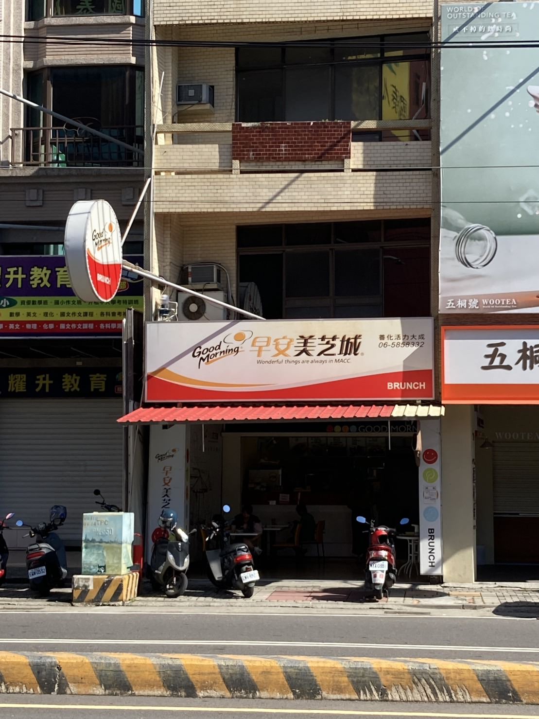 善化早安美芝城|雙層厚實蛋餅|日式柴魚煎餃|豐富鮪魚餡料|受歡迎的早餐連鎖店 - 第2張圖 早安美芝城