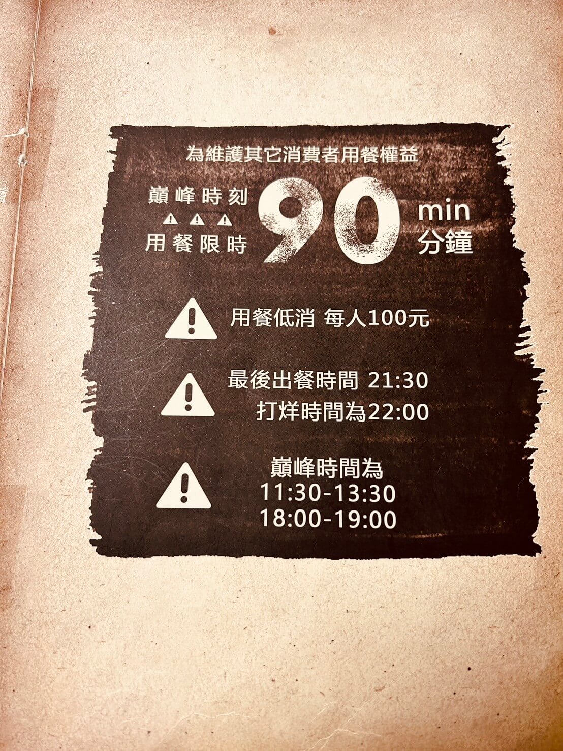 嘿堡哥美式餐廳HAH Burger|新莊棒球場美食,美式風味漢堡、義大利麵、炸物拼盤盡在其中 - 第8張圖