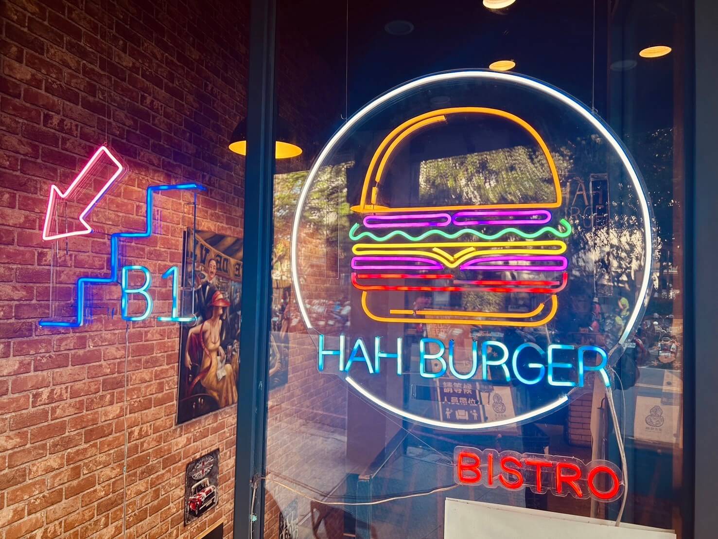 嘿堡哥美式餐廳HAH Burger|新莊棒球場美食,美式風味漢堡、義大利麵、炸物拼盤盡在其中 - 第2張圖