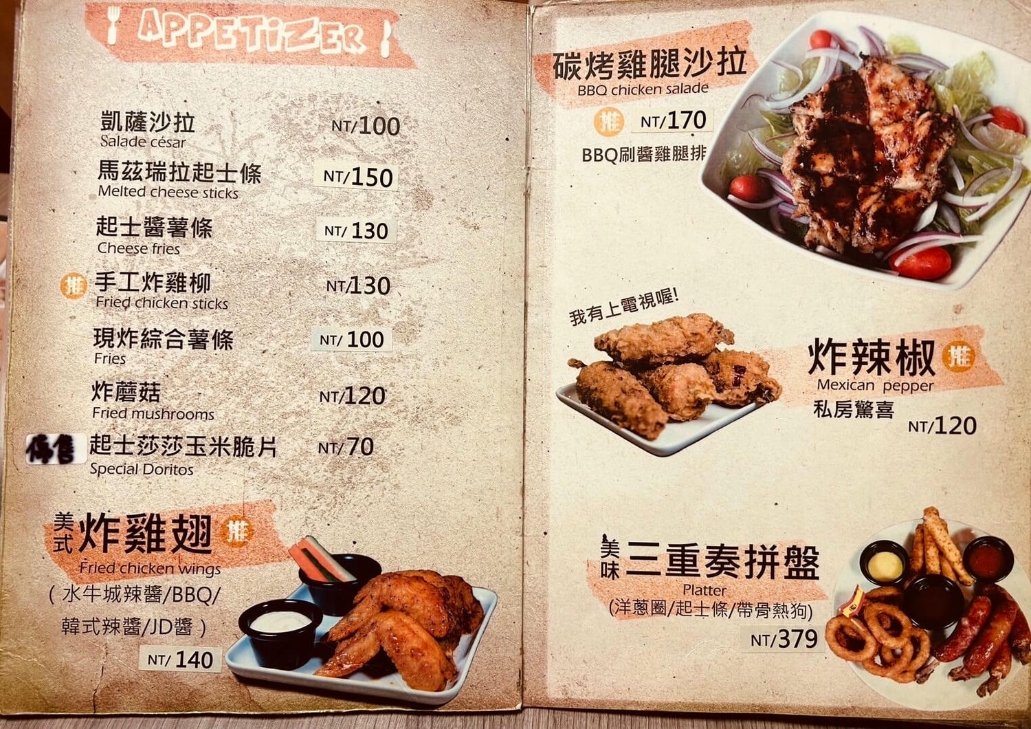 嘿堡哥美式餐廳HAH Burger|新莊棒球場美食,美式風味漢堡、義大利麵、炸物拼盤盡在其中 - 第5張圖