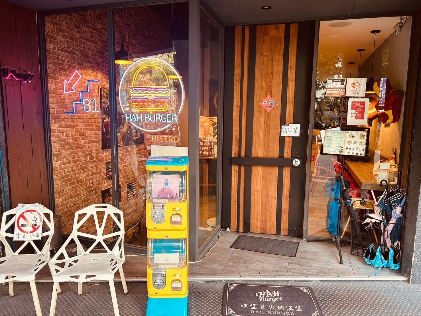 嘿堡哥美式餐廳HAH Burger|新莊棒球場美食,美式風味漢堡、義大利麵、炸物拼盤盡在其中 - 第25張圖