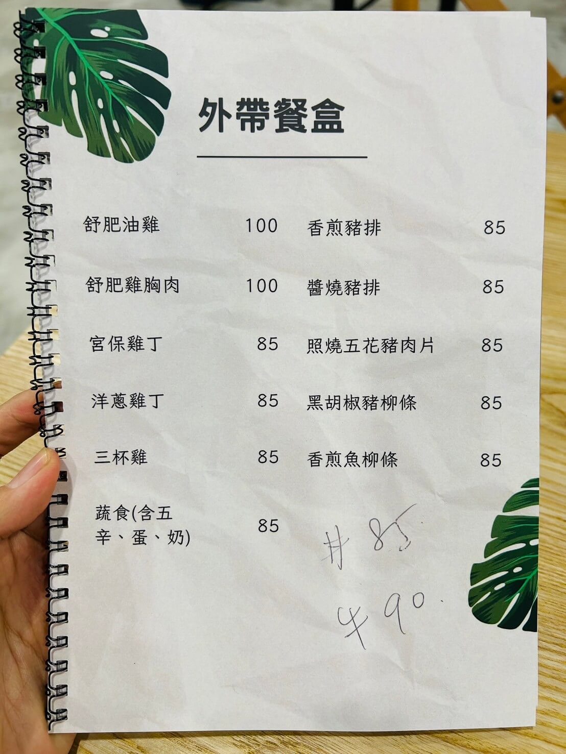33手作料理:台南應用科大最愛美食!義大利麵、甜點與咖啡 - 第8張圖