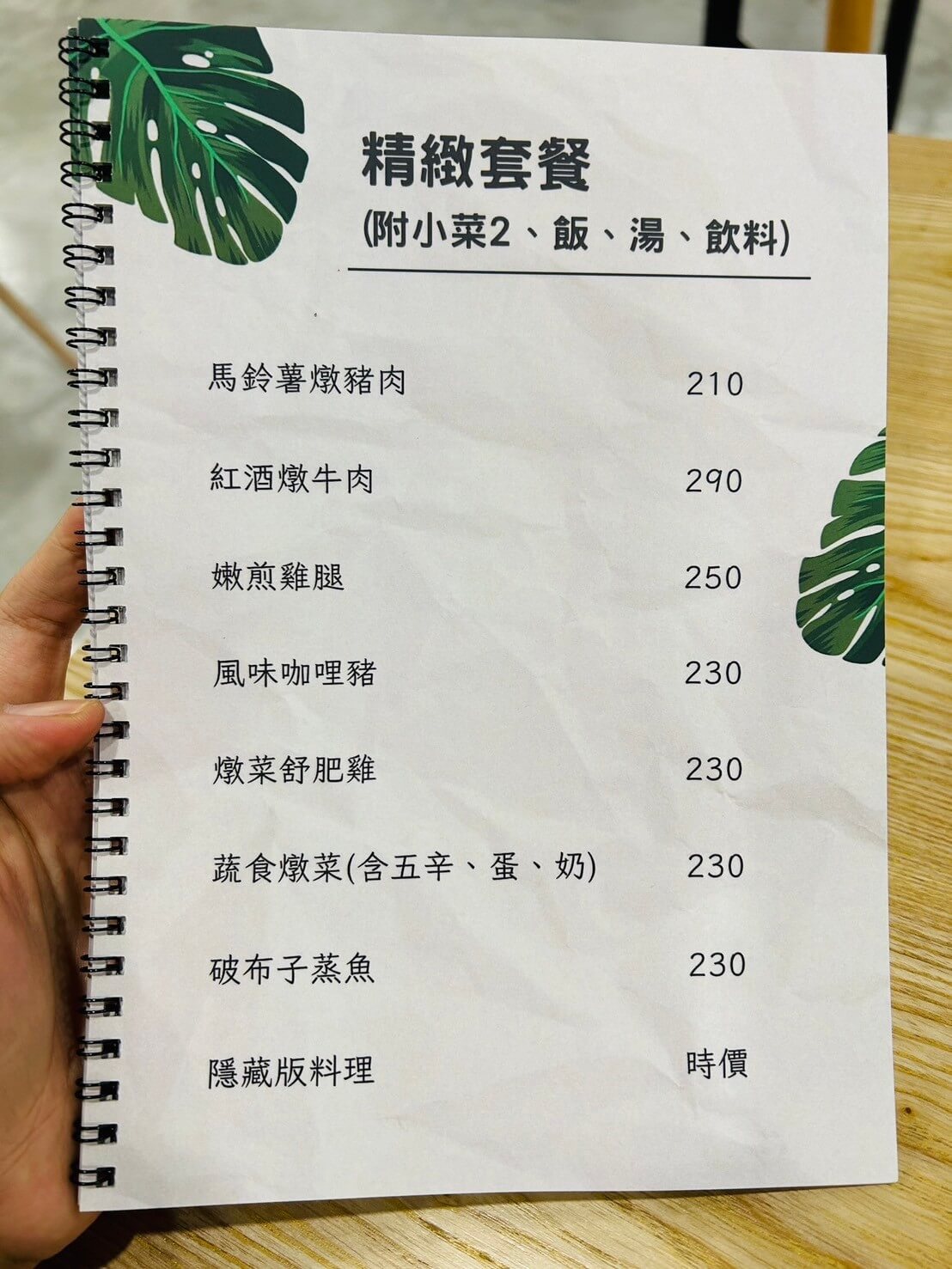 33手作料理:台南應用科大最愛美食!義大利麵、甜點與咖啡 - 第4張圖