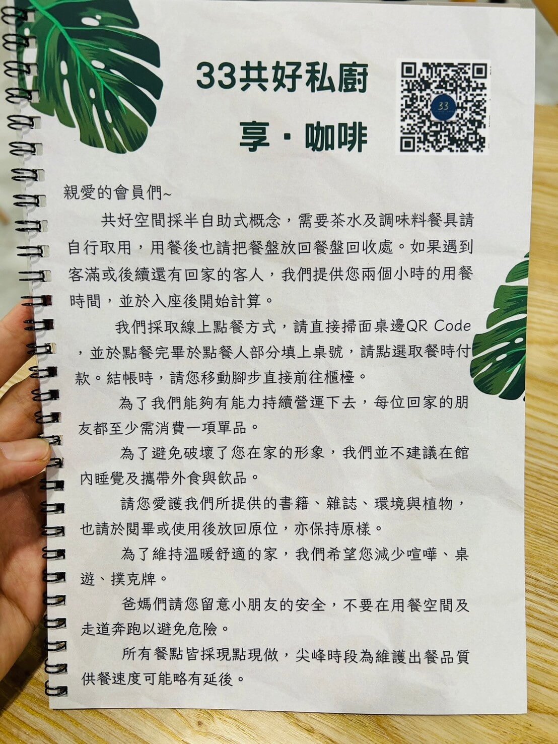 33手作料理:台南應用科大最愛美食!義大利麵、甜點與咖啡 - 第3張圖