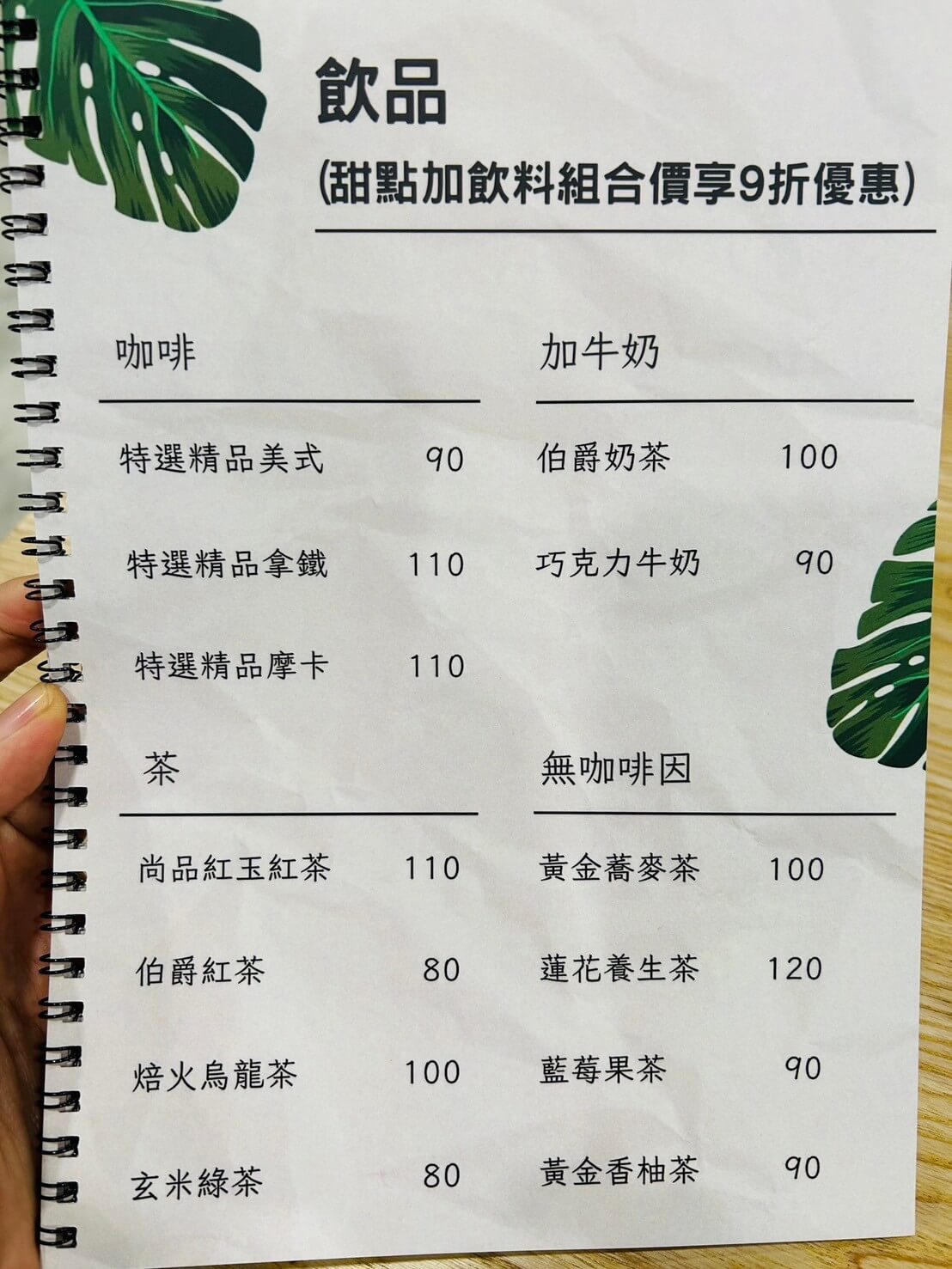 33手作料理:台南應用科大最愛美食!義大利麵、甜點與咖啡 - 第7張圖