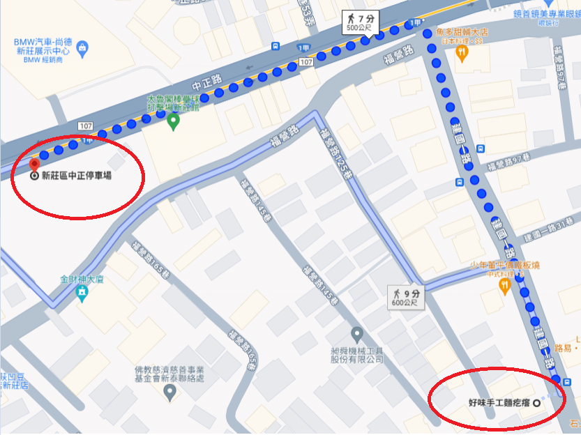 好味手工麵疙瘩:新莊平價美食!便宜又大碗,學生族的最愛 - 第11張圖