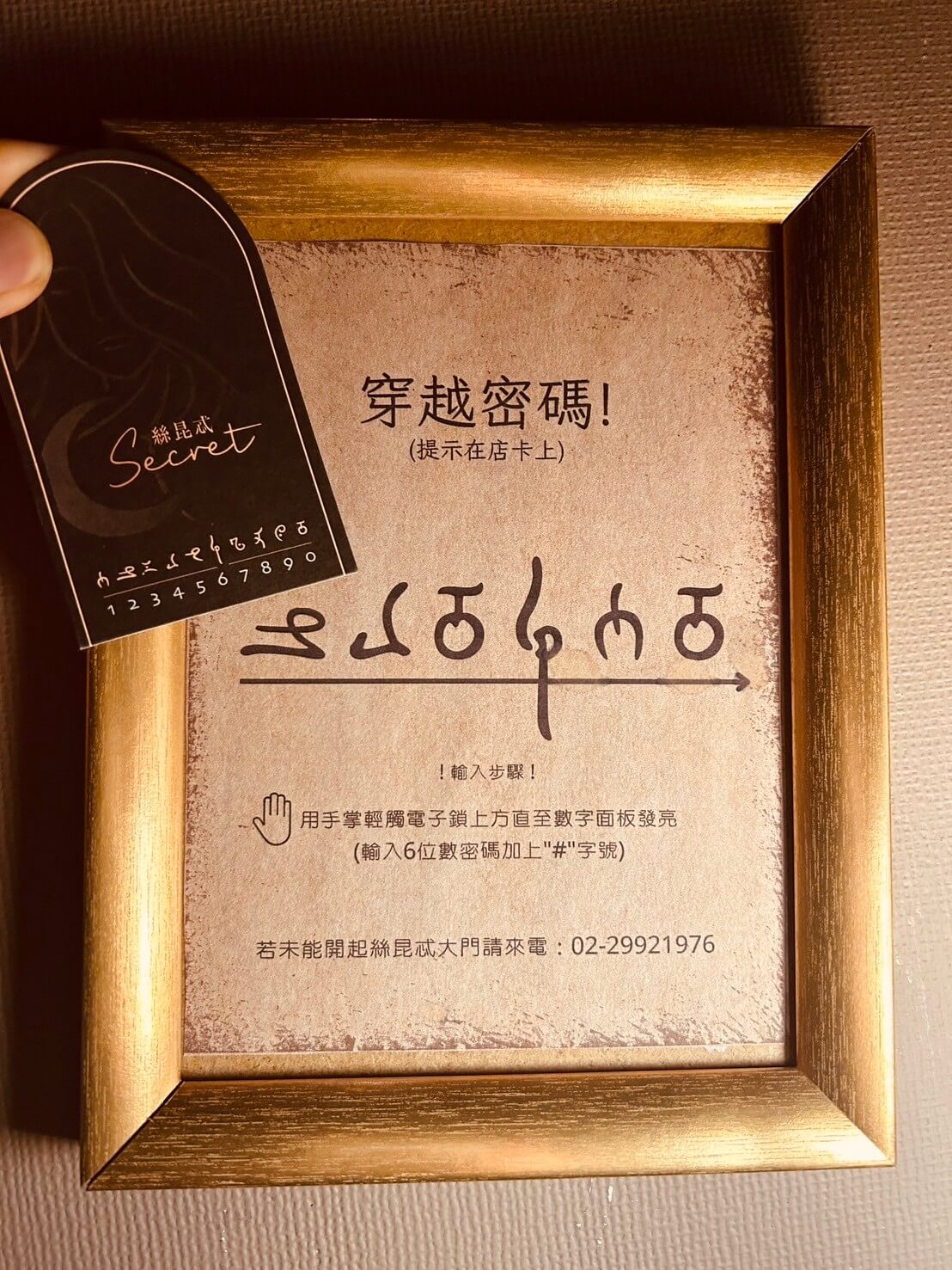 Secret絲昆忒,女性專屬!異國美食X香氛X調酒,浪漫用餐環境,香氛蠟燭體驗 - 第17張圖