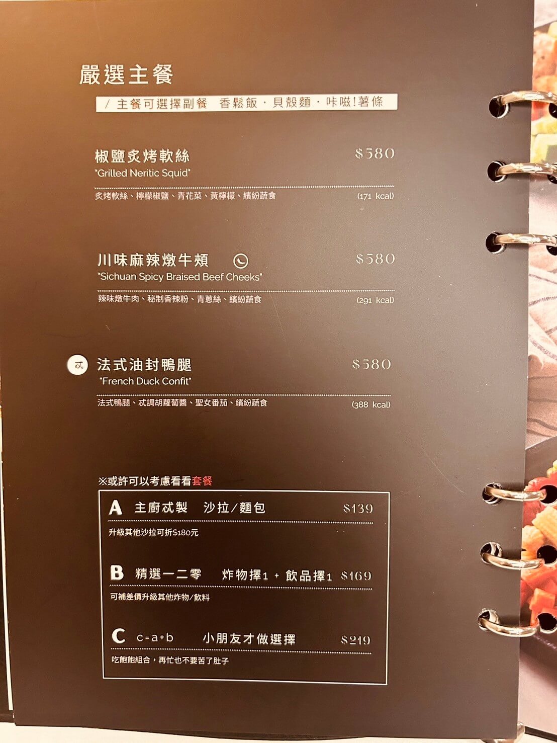 Secret絲昆忒,女性專屬!異國美食X香氛X調酒,浪漫用餐環境,香氛蠟燭體驗 - 第11張圖