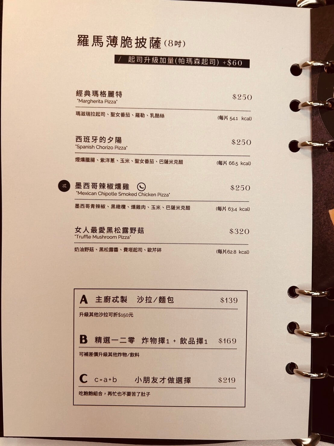 Secret絲昆忒,女性專屬!異國美食X香氛X調酒,浪漫用餐環境,香氛蠟燭體驗 - 第10張圖