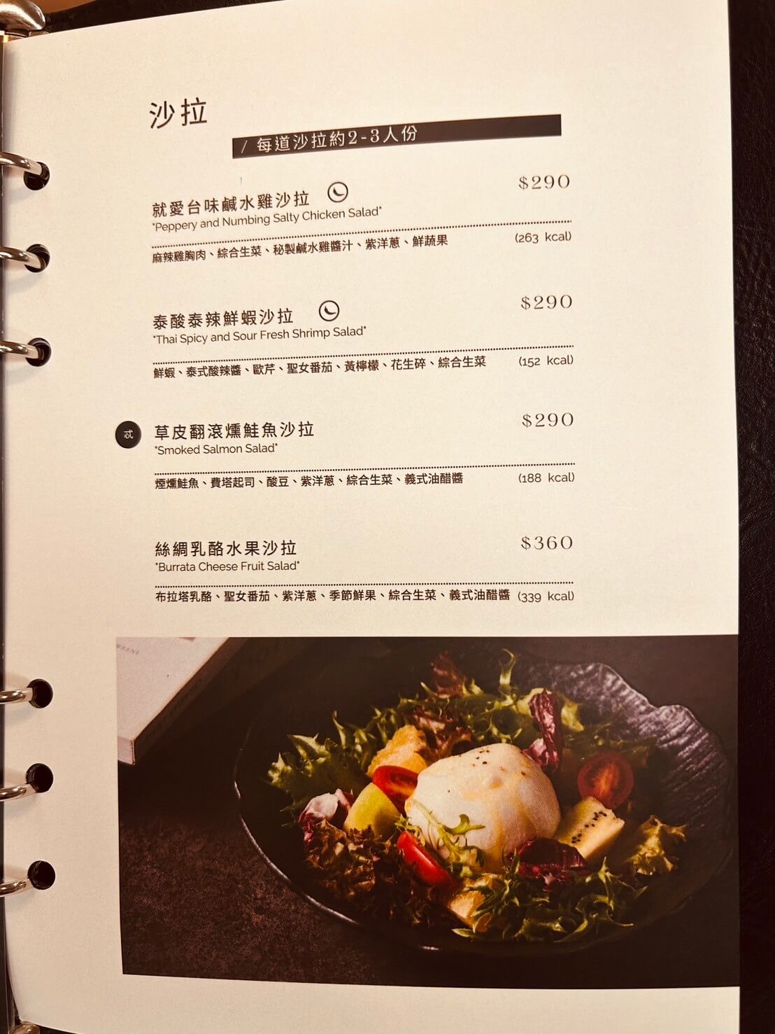 Secret絲昆忒,女性專屬!異國美食X香氛X調酒,浪漫用餐環境,香氛蠟燭體驗 - 第9張圖