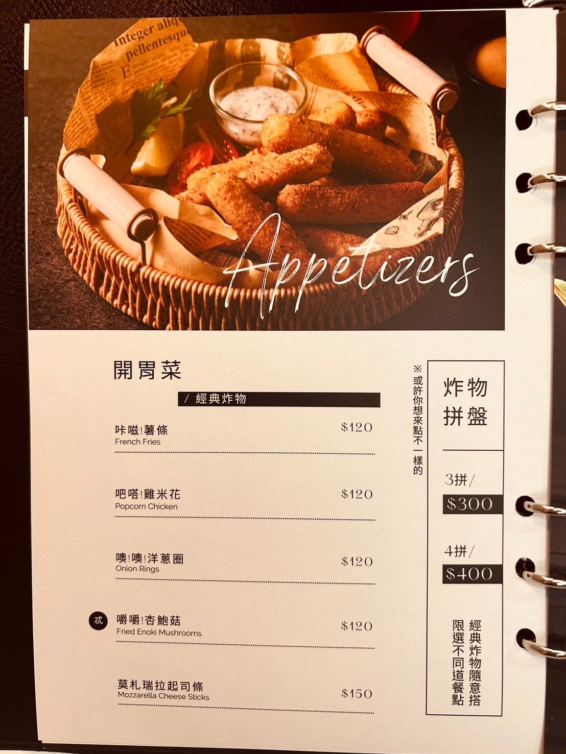 Secret絲昆忒,女性專屬!異國美食X香氛X調酒,浪漫用餐環境,香氛蠟燭體驗 - 第7張圖