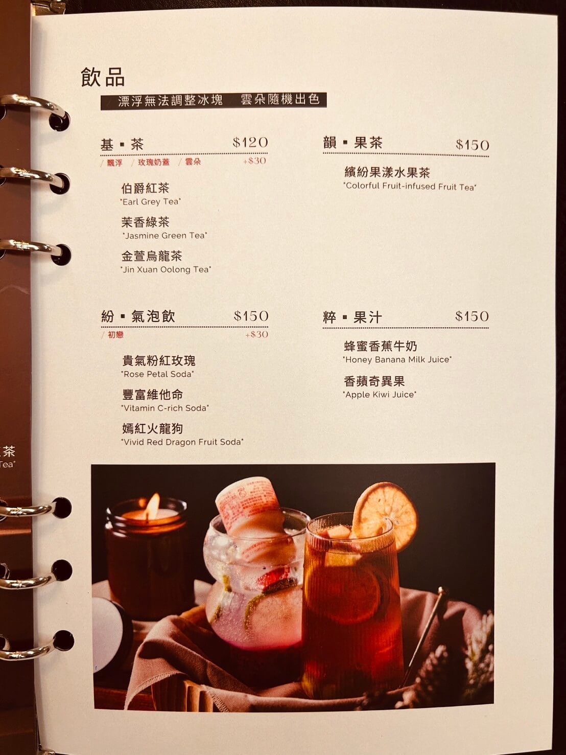 Secret絲昆忒,女性專屬!異國美食X香氛X調酒,浪漫用餐環境,香氛蠟燭體驗 - 第13張圖