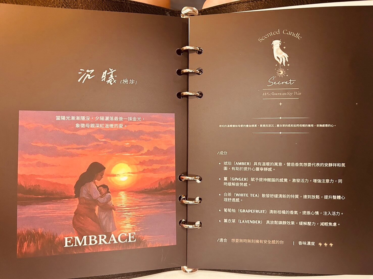 Secret絲昆忒,女性專屬!異國美食X香氛X調酒,浪漫用餐環境,香氛蠟燭體驗 - 第15張圖