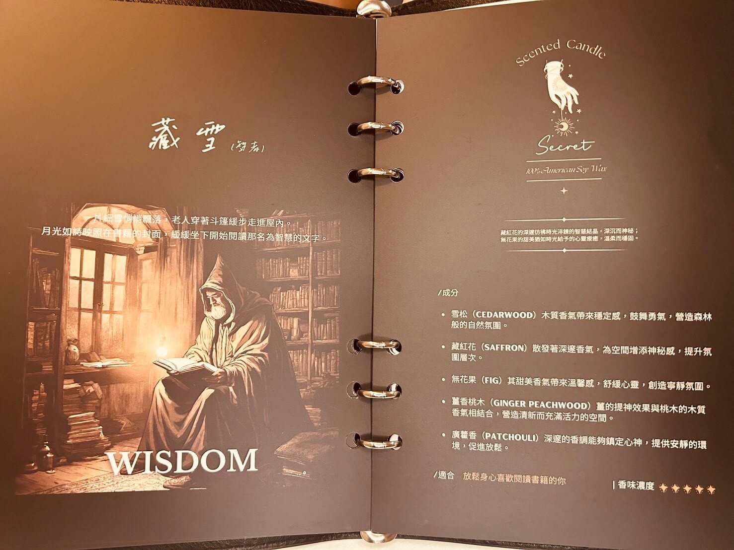 Secret絲昆忒,女性專屬!異國美食X香氛X調酒,浪漫用餐環境,香氛蠟燭體驗 - 第14張圖