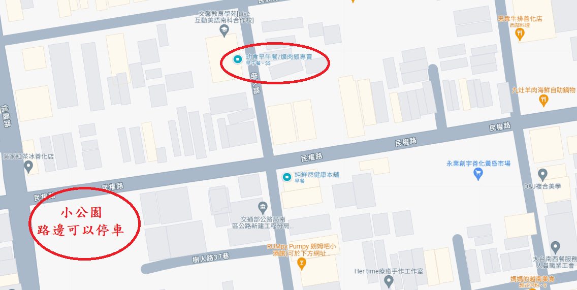 玏食|善化早午餐|手做漢堡排、獨家腿庫堡、超人氣焦糖吐司、獨特厚工蛋捲 - 第14張圖