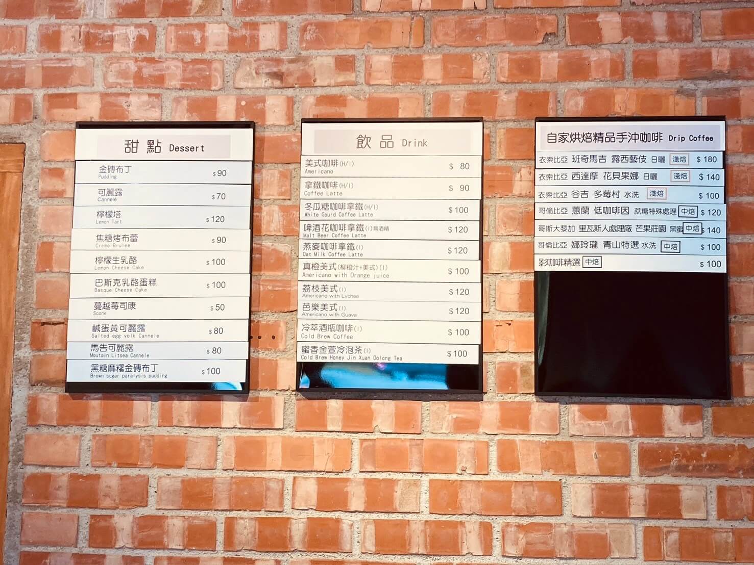 影咖啡金磚布丁|新竹必吃甜點,十大伴手禮之一 - 第3張圖