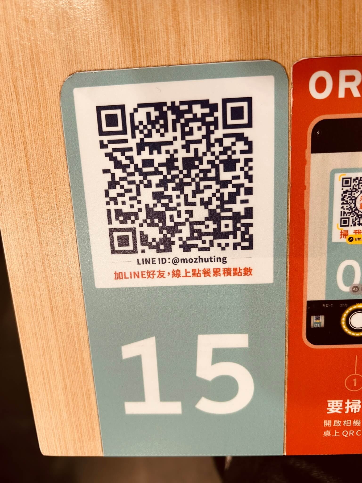 墨竹亭燃麵:新竹光復店,經典四川川菜饗宴,麻香迷人 - 第6張圖
