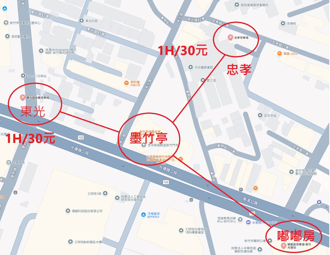 墨竹亭燃麵:新竹光復店,經典四川川菜饗宴,麻香迷人 - 第23張圖