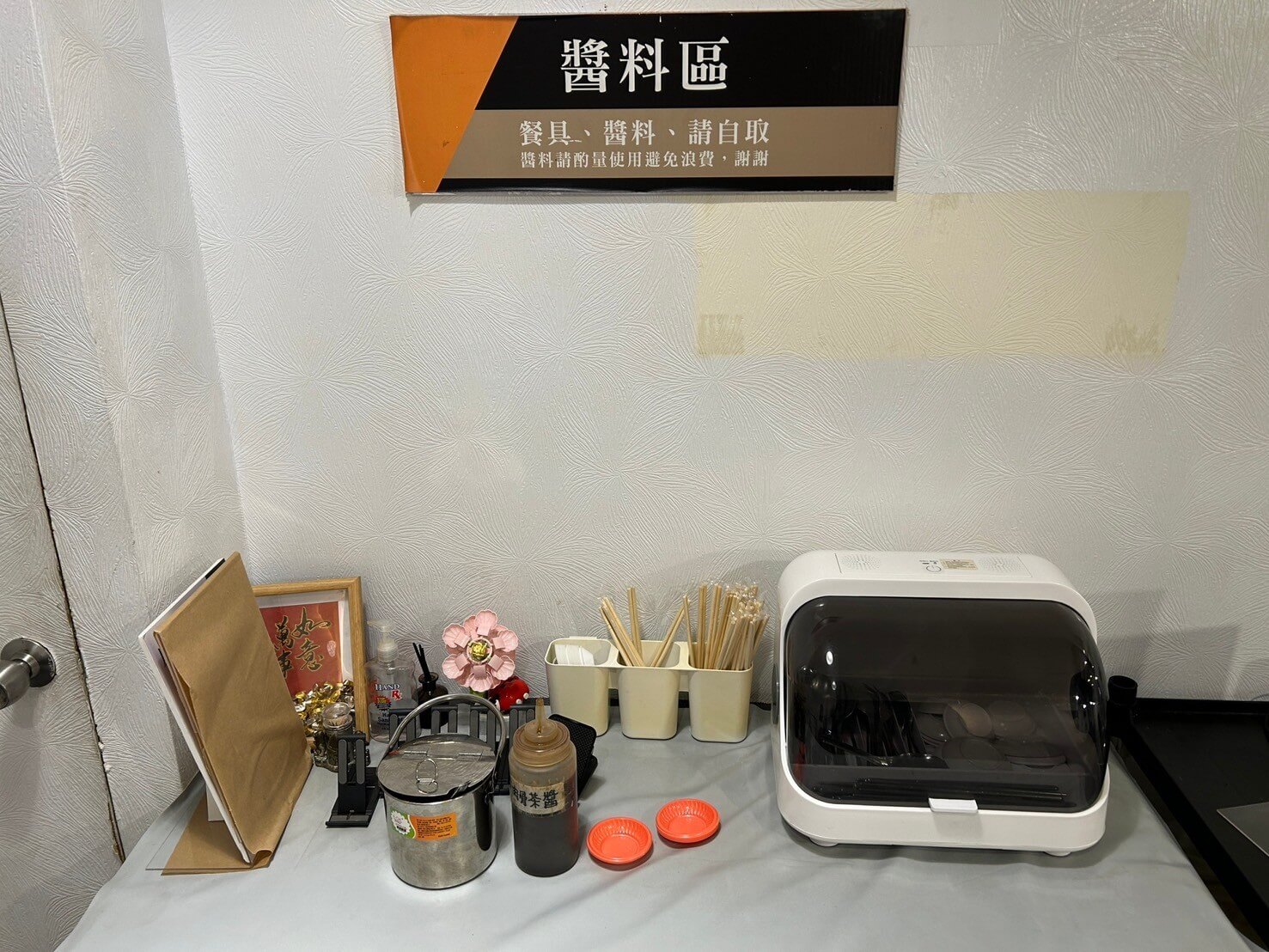 新竹巨城龍虎海南雞飯推薦!香蘭葉與川味口水雞多樣異國風味 - 第31張圖