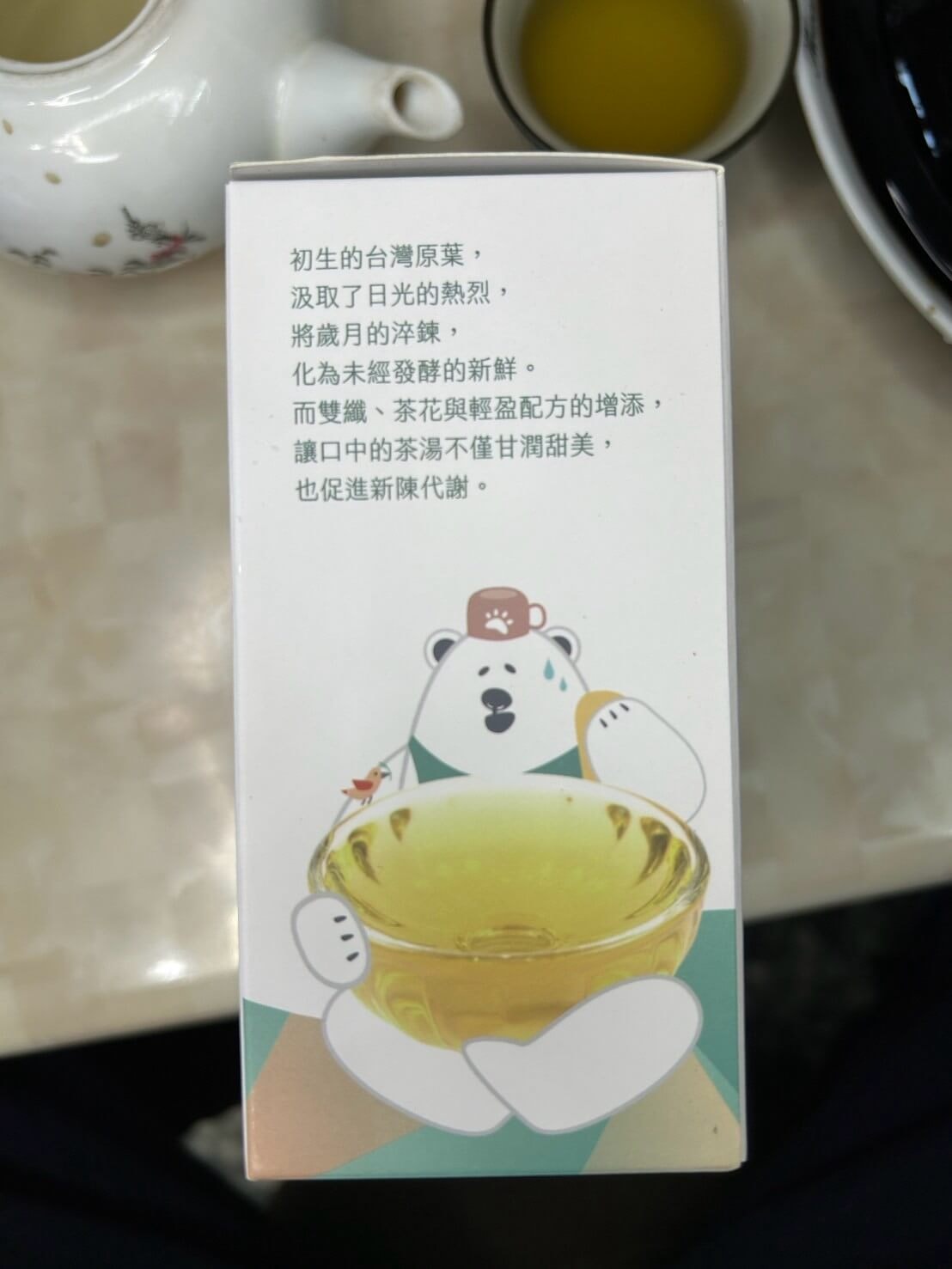 茶立方x姐夫嚴選|如何挑選適合的茶葉?自己也能泡出好茶 - 第17張圖