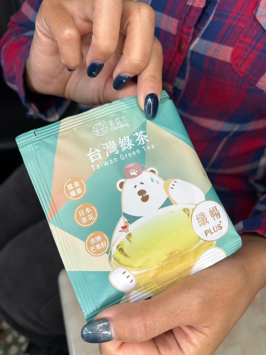茶立方x姐夫嚴選|如何挑選適合的茶葉?自己也能泡出好茶 - 第16張圖