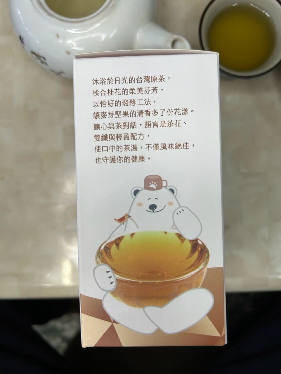 茶立方x姐夫嚴選|如何挑選適合的茶葉?自己也能泡出好茶 - 第8張圖