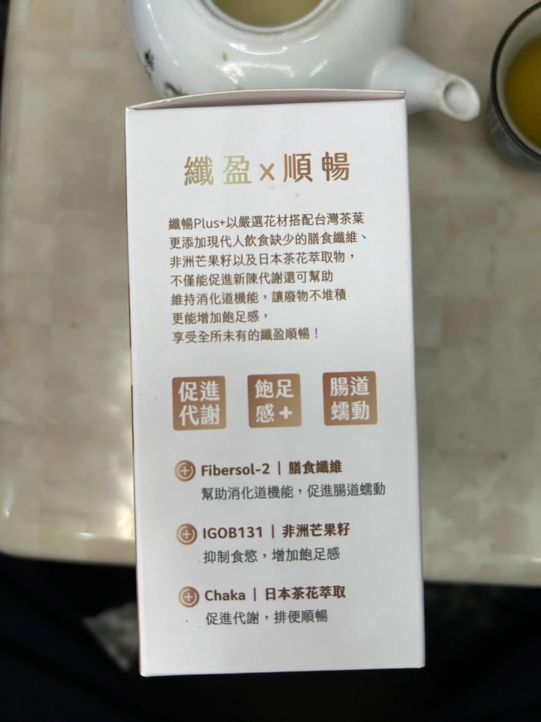 茶立方x姐夫嚴選|如何挑選適合的茶葉?自己也能泡出好茶 - 第9張圖