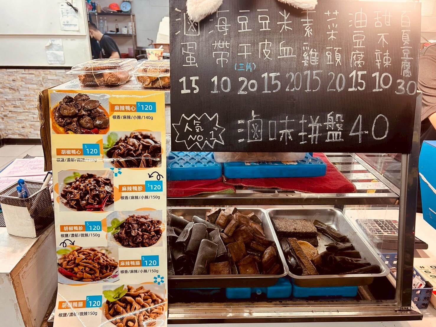 新竹鴨香飯推薦|竹南在地人推薦吳家鴨香飯!46年老字號煙燻鴨肉 - 第4張圖