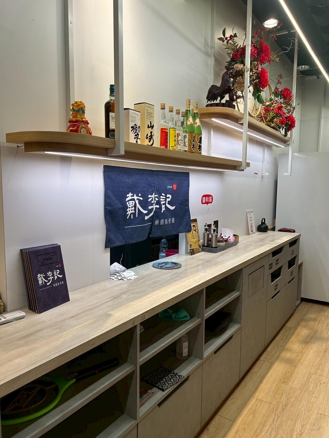 戴李記藥膳烏骨雞:新竹飄香30年|藥膳鍋650元起!四十味藥膳溫補不燥,冬夏都適合 - 第35張圖