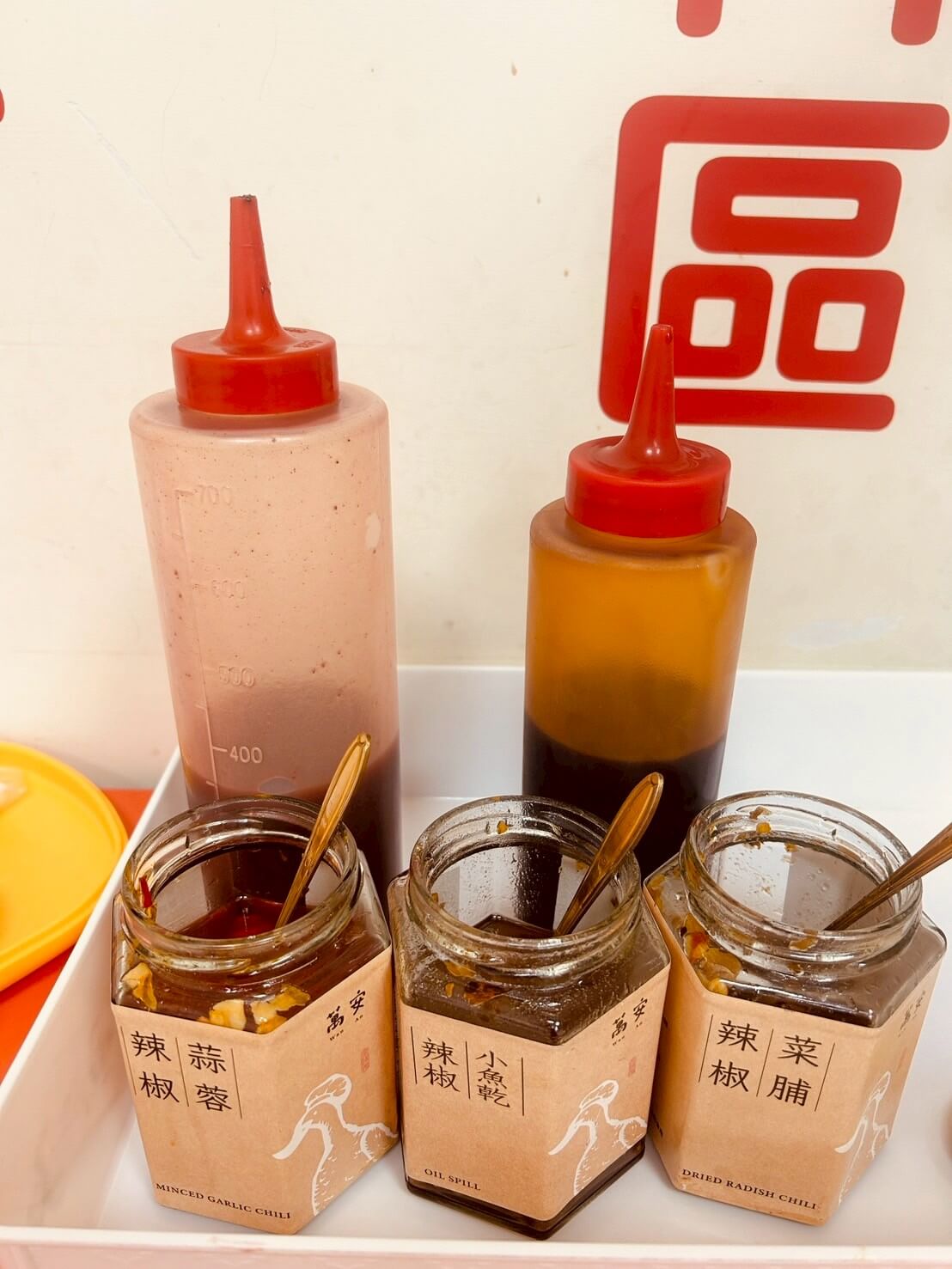 【免費加湯】頭份竹南美食|萬安當歸鴨肉飯|黑金滷汁+溫體鴨 - 第24張圖