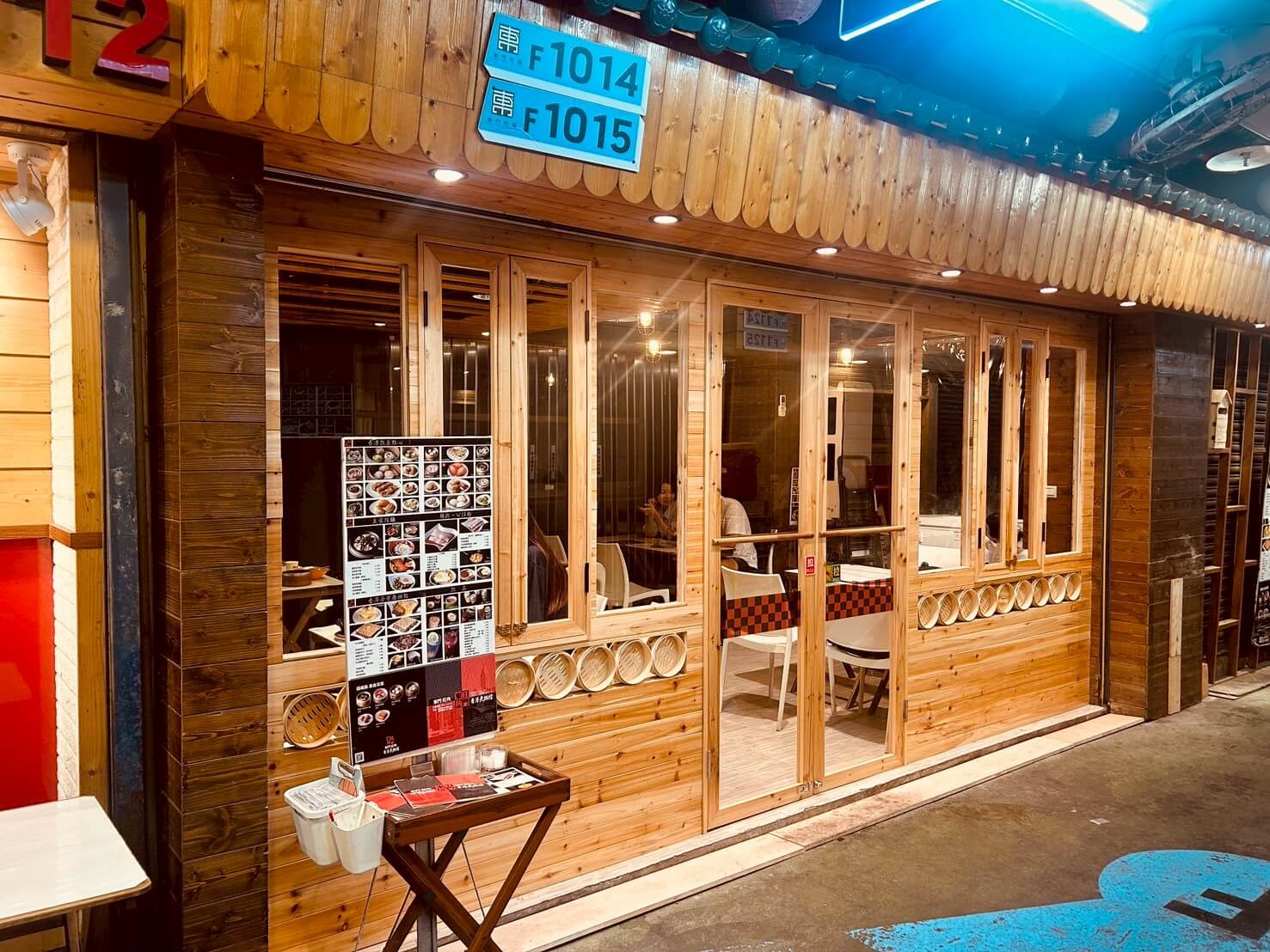 在新竹吃香港味|東門旺角香港|港式餐廳|煲仔飯、西多士、燒賣通通有 - 第29張圖