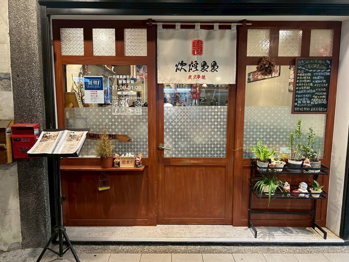 新竹深夜美食推薦|炊煙裊裊炭火串燒|燒烤、炸物、日式料理通通有 - 第43張圖