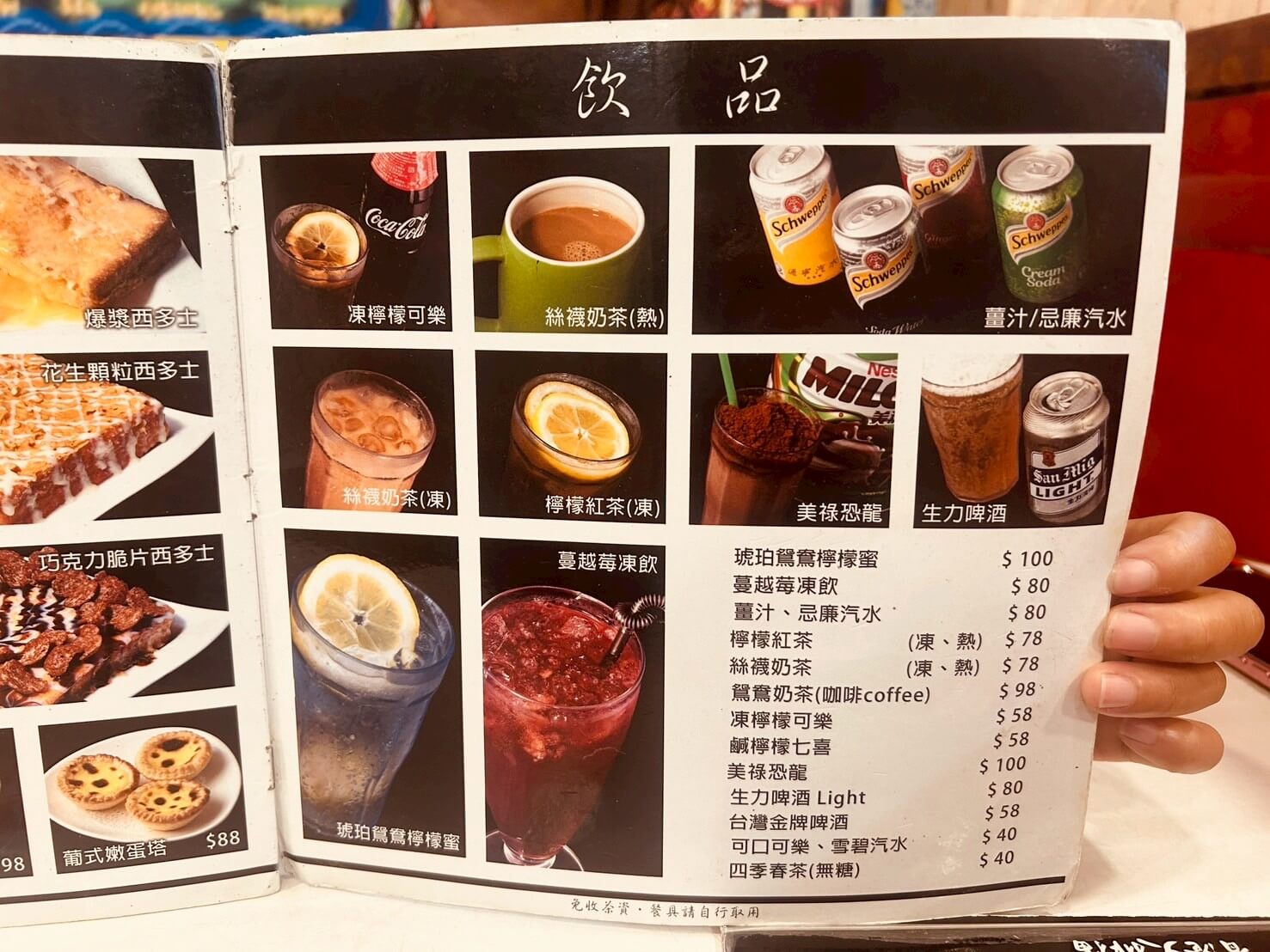 在新竹吃香港味|東門旺角香港|港式餐廳|煲仔飯、西多士、燒賣通通有 - 第9張圖