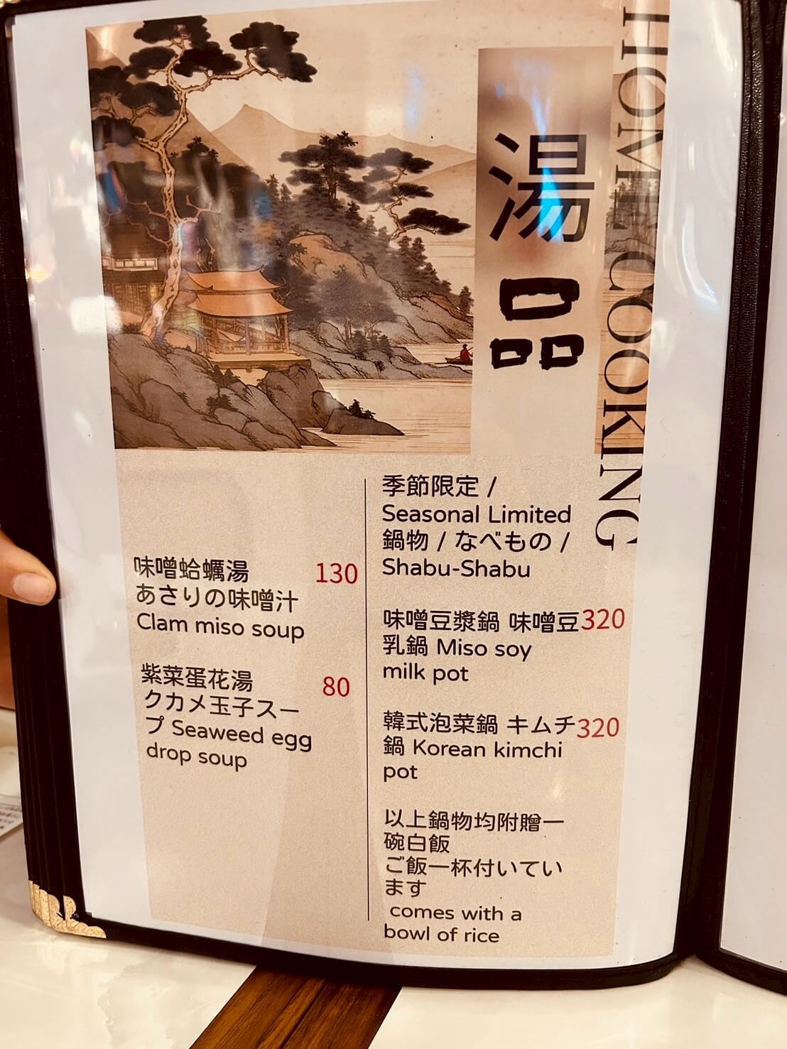 新竹深夜美食推薦|炊煙裊裊炭火串燒|燒烤、炸物、日式料理通通有 - 第13張圖
