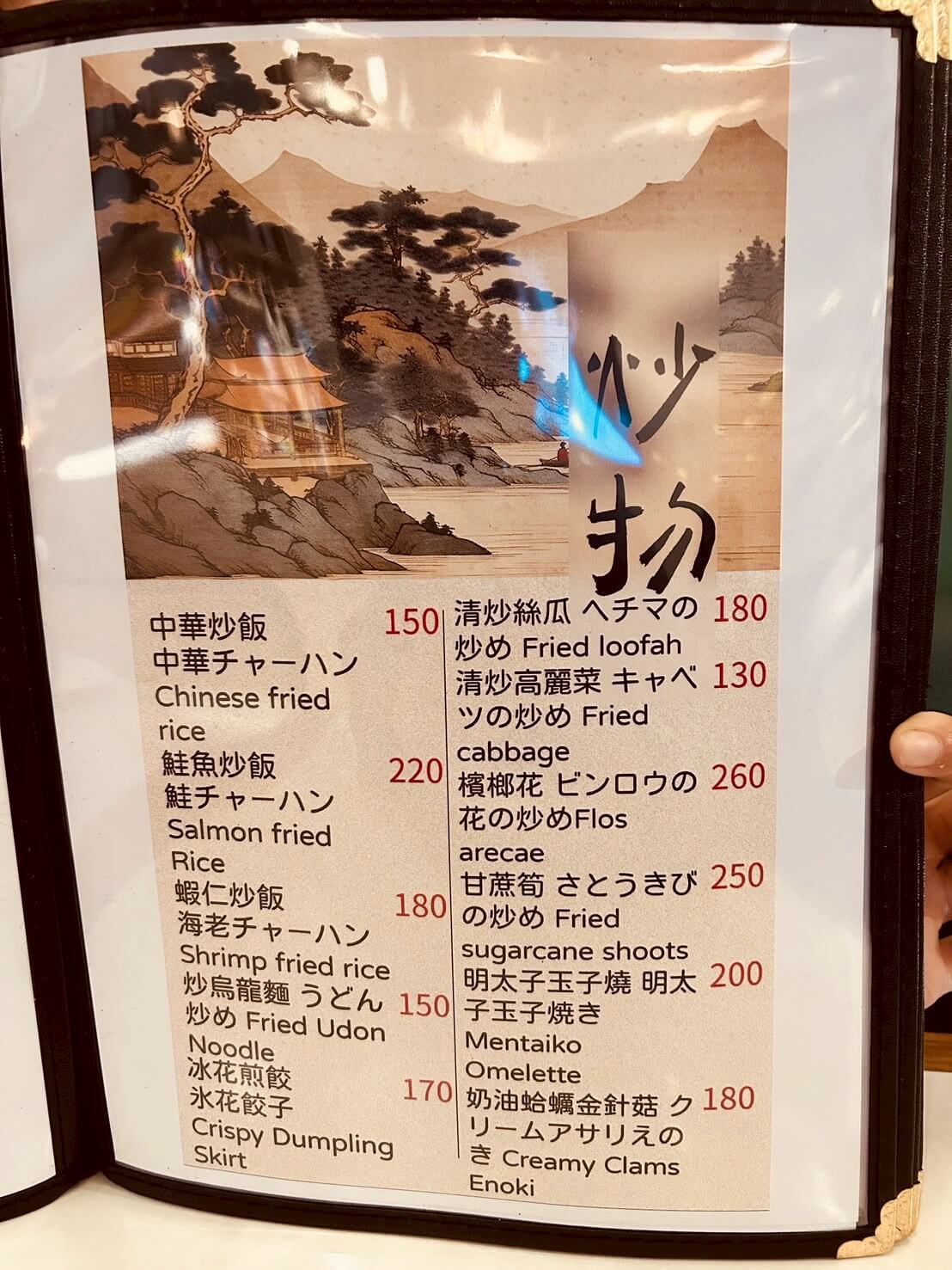 新竹深夜美食推薦|炊煙裊裊炭火串燒|燒烤、炸物、日式料理通通有 - 第6張圖